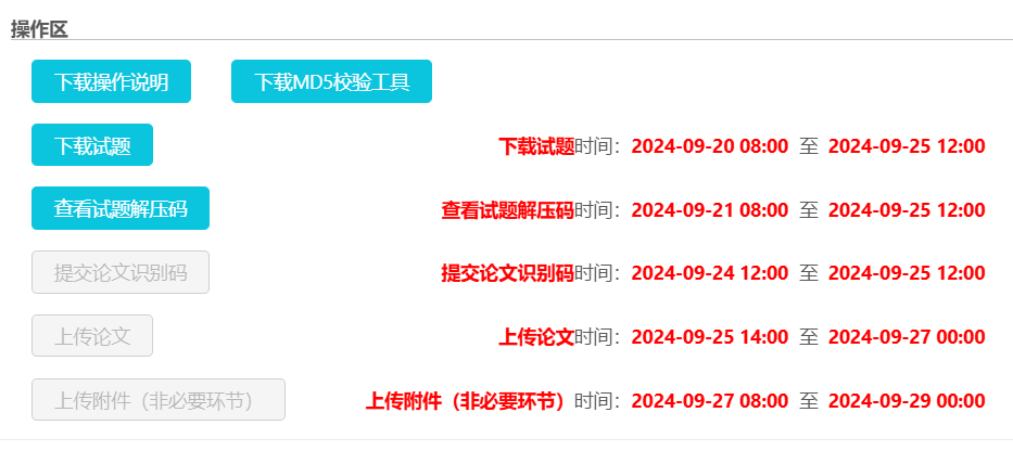 1726877434134