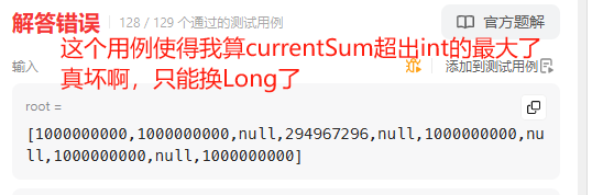 1727442592225